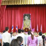 พิธีถวายพระพรชัยมงคลฯ