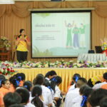 โครงการส่งเสริมสุขภาพจิต