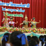 กิจกรรมวันภาษาไทยเเห่งชาติ