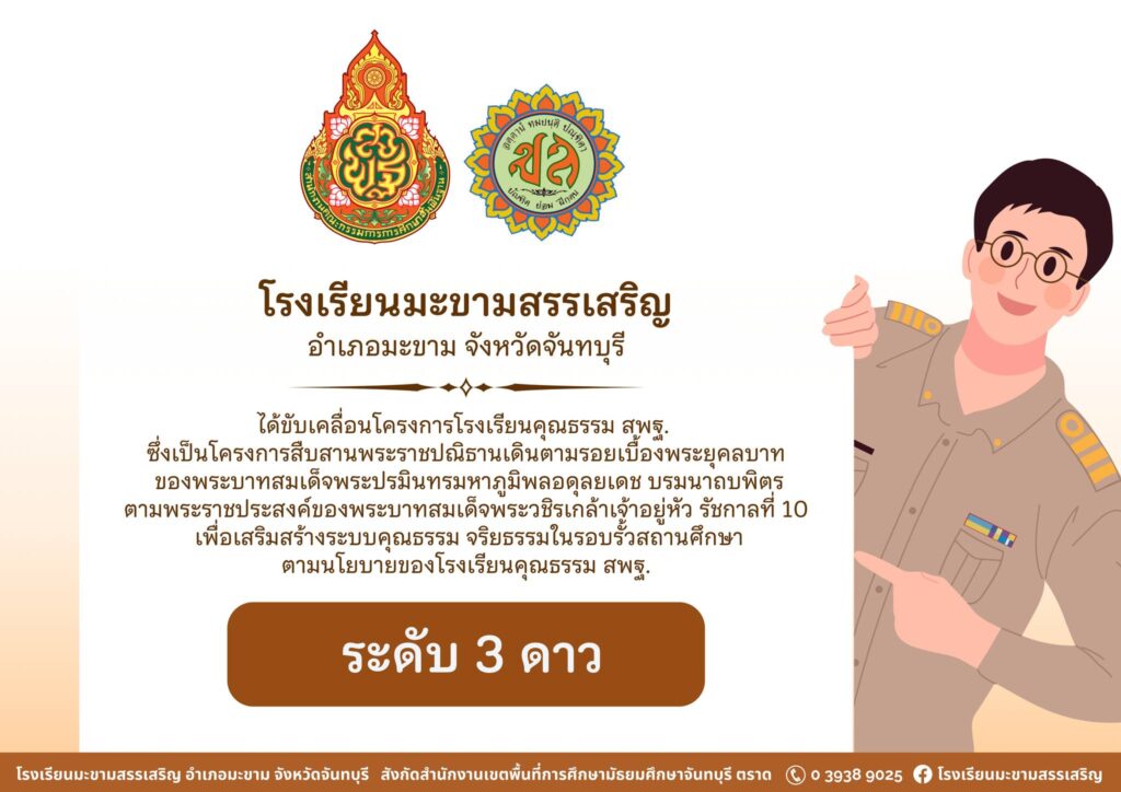 590167457_1400484925414349_58598903030871626_n (1)