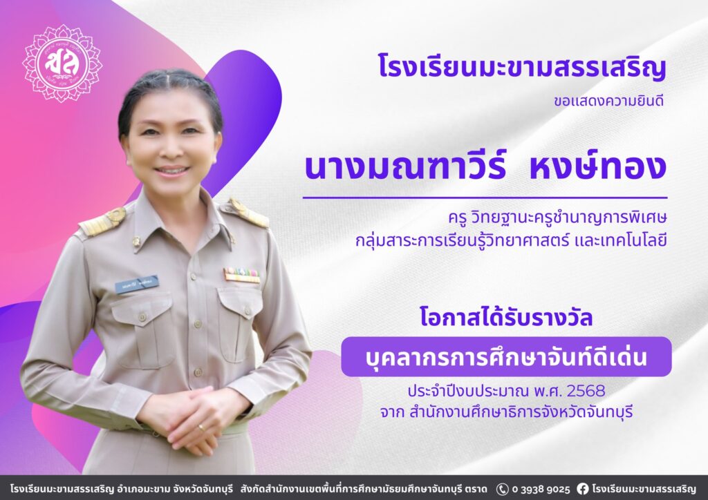 592867774_1405198981609610_8324193456000650748_n