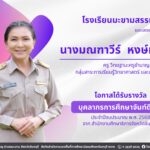 592867774_1405198981609610_8324193456000650748_n