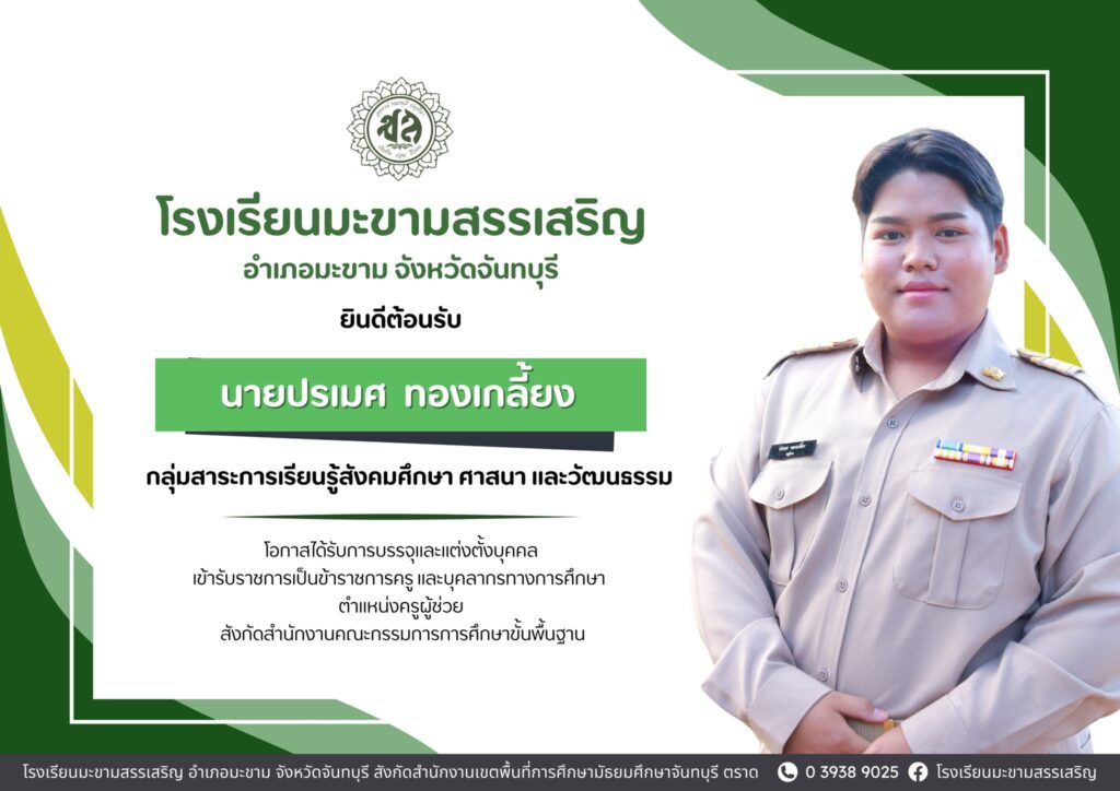 603936168_1420831336713041_5820456307917250300_n