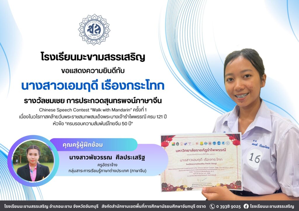 604453350_1420840653378776_6909820205682875674_n