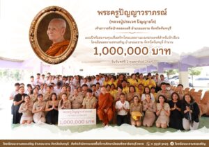 625158634_1455877093208465_8040292950903190654_n