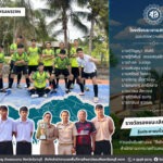 รางวัลรองชนะเลิศอันดับ 2 ฟุตบอล