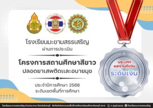 674019813_1526709582791882_5939303758514947376_n