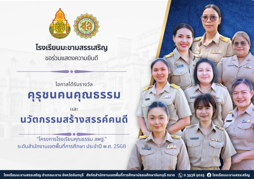 ประชาสัมพันธ์ บุคลากร (14)